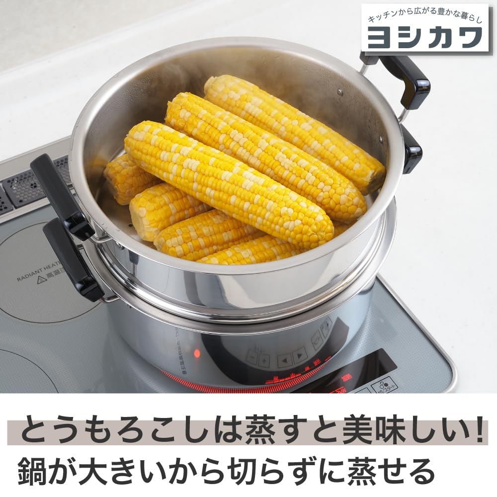 Yoshikawa Two-Tier Steamer, Mansai, 30cm, 9.6L, Stainless Steel, Induction and Gas Compatible, Tsubame-Sanjo, Made in Japan, SH9868
