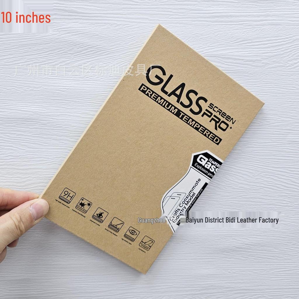 Tempered Glass Kraft Packaging Box for iPad 2/3/4/Air Anti-Pressure Tablet Film