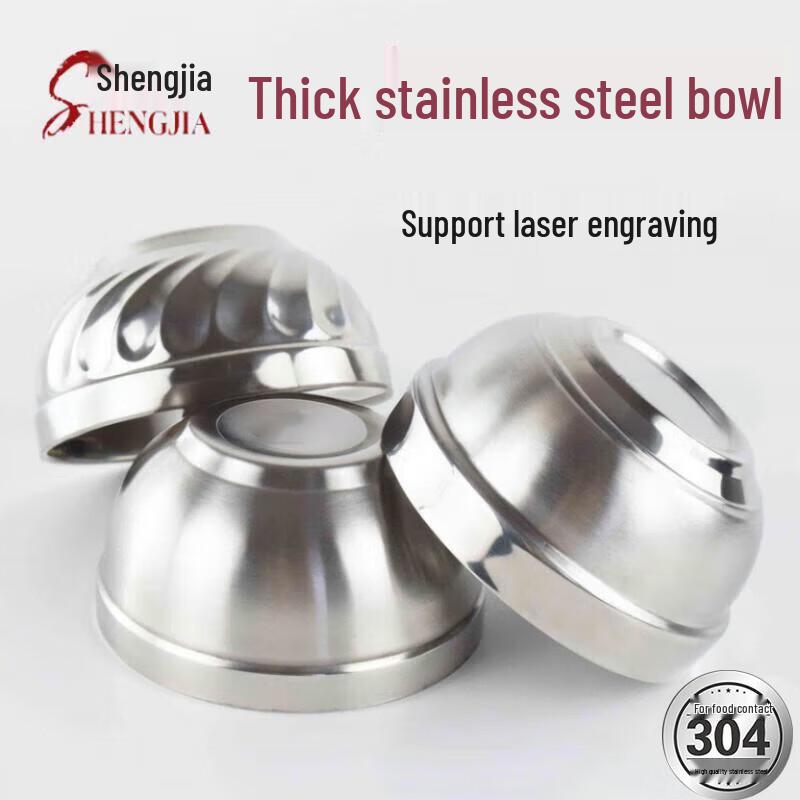 Shengjia 304 Stainless Steel Double-Layer Anti-Scald Yulan Rice Bowl