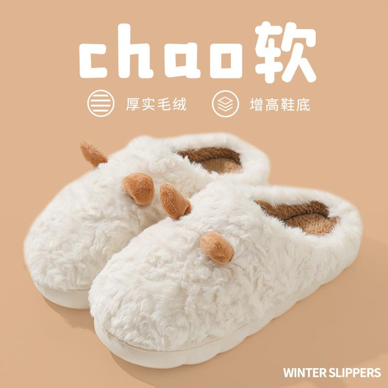 Cotton slippers autumn and winter cute croissant home plush warm and plush couple slippers