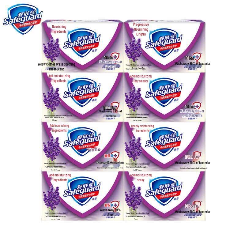 Safeguard Lavender Soothing Care Soap Bars