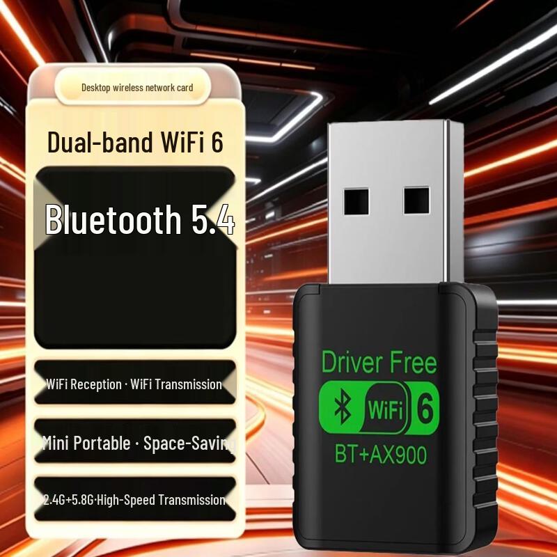 LISM AX900 USB Wi-Fi 6 Bluetooth 5.4 Network Adapter (CN Version)