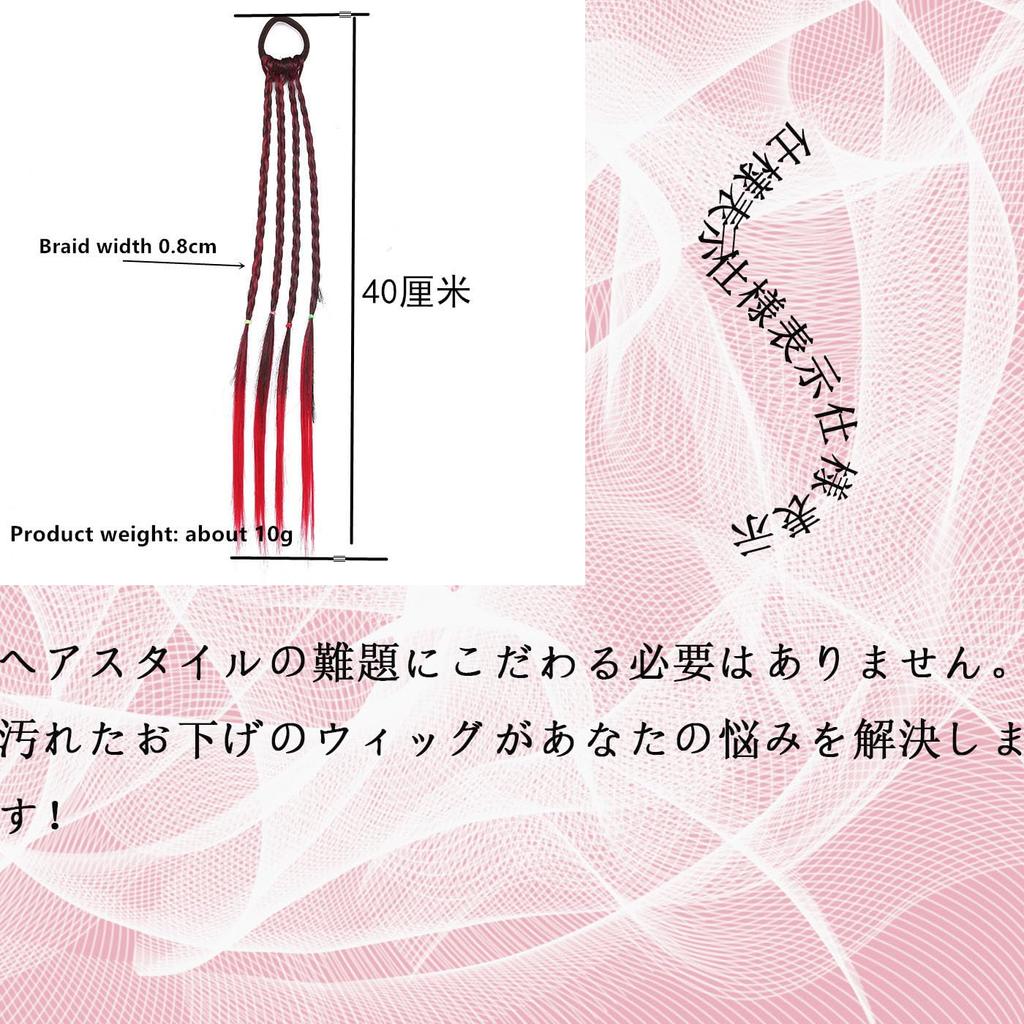 Mirhua Geflochtene Perückenverlängerungen, Bunte Haare, Rot, Blau, Pink, Lila, Einfach anzubringen, 10 Stück, Kinderfarbperücke mit Farbverlauf-Zopf, Für Kinder