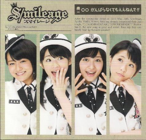 

CD SMILEAGE You dont have to try so hard HKCN50121 Hachama 2010 Japan Pop Used