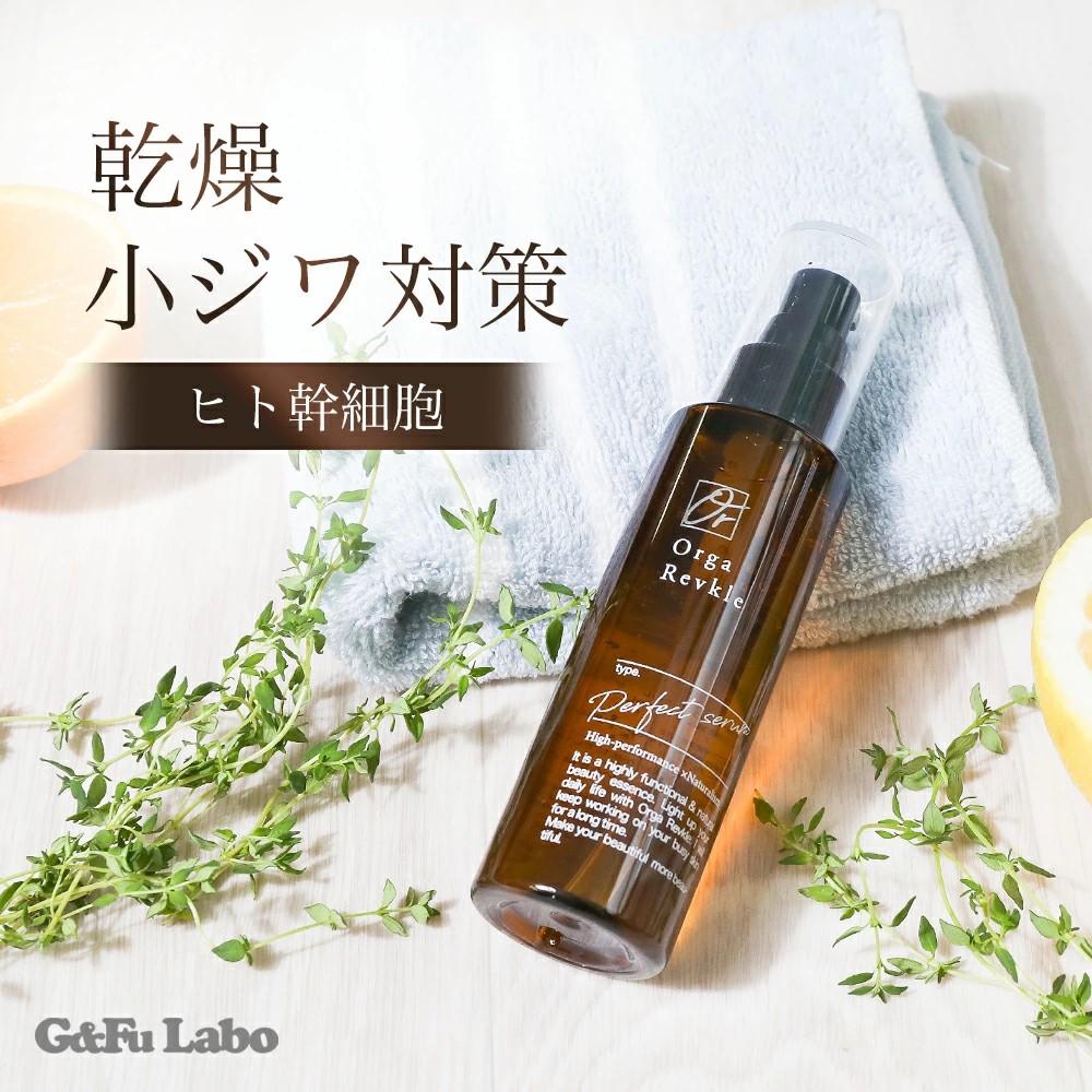 

Augalivacle Serum