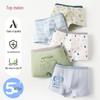 Reine Baumwoll-Boxershorts für Jungen