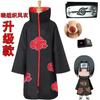 Naruto Takashi Organization stand-up collar cape anime cosplay costume