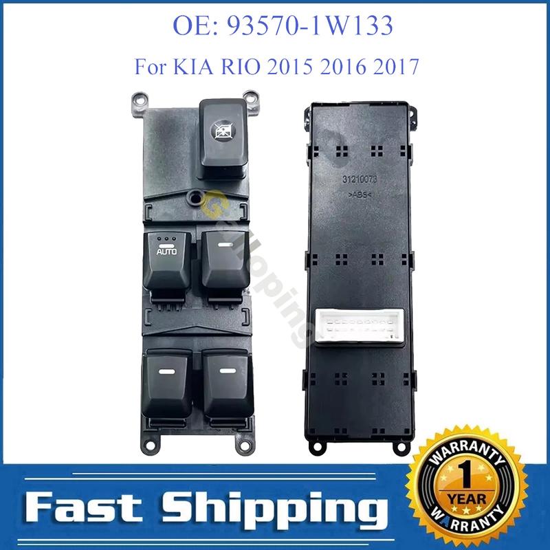For KIA RIO III (UB) 2015 2016 2017 Front Electric Power Window Master Switch Control Button Car Accessory 18 P 93570-1W133
