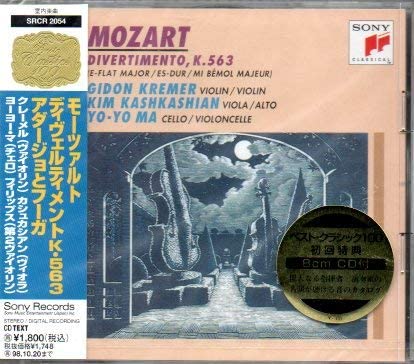 

CD YO-YO MA, MOZART, KREMER (GIDON), K - Mozart: Divertimento SRCR2054 Japan Classical Used