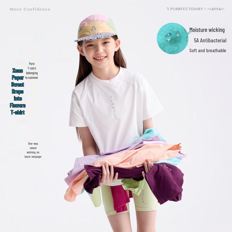 Gulu Diary Kids  Quick-Dry Short Sleeve Top 140