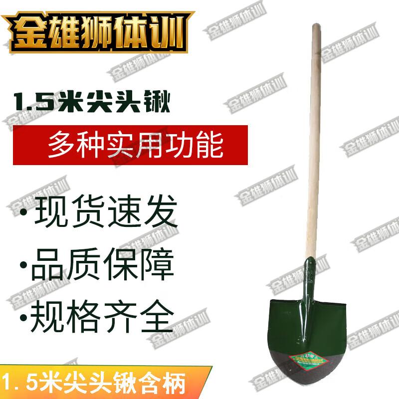 Jin Xionglion Multi-Purpose Outdoor & Emergency Tools