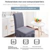 1PC Universal Chair Cover Elastic All-Inclusive Waterproof El Household Table Stool Cover Solid Colour Skirt Chair