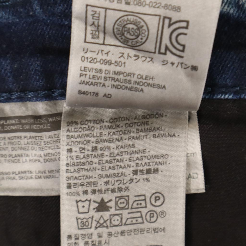 Levi's 541 Jeansshorts w36 Blaue Jeans Herren Gebraucht