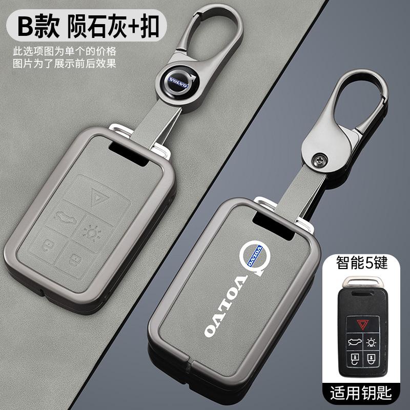 Metal Stopu Cynku Etui Pokrowiec Obudowa Uchwyt Ochronny na Kluczyk Samochodowy Do Volvo S60 S80 V60 XC60 XC70 S60L S80L V40 XC90 Akcesoria