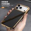 Telefon kapları – Smartphone Bumper Kılıflar
