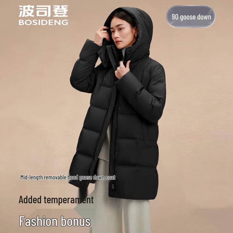 

Bosideng Detachable Hood Goose Down Jacket B250244172 3XL 185/104A