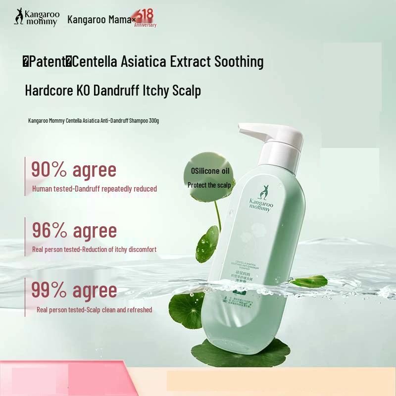 Kangaroo Mama Anti-Dandruff Oil Control Shampoo