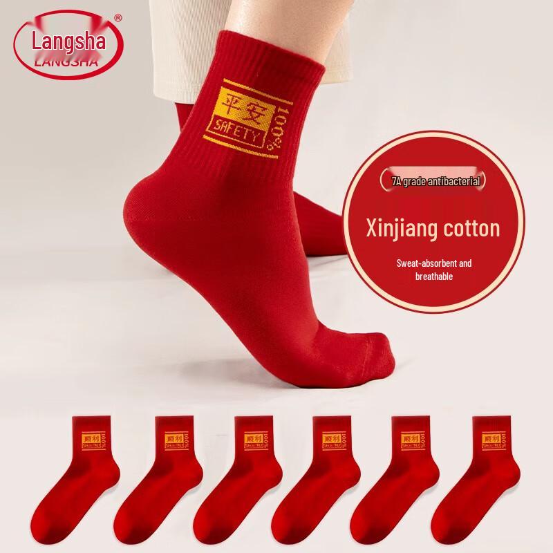 Langsheng Men's Festive Red Mid-Calf Cotton Socks