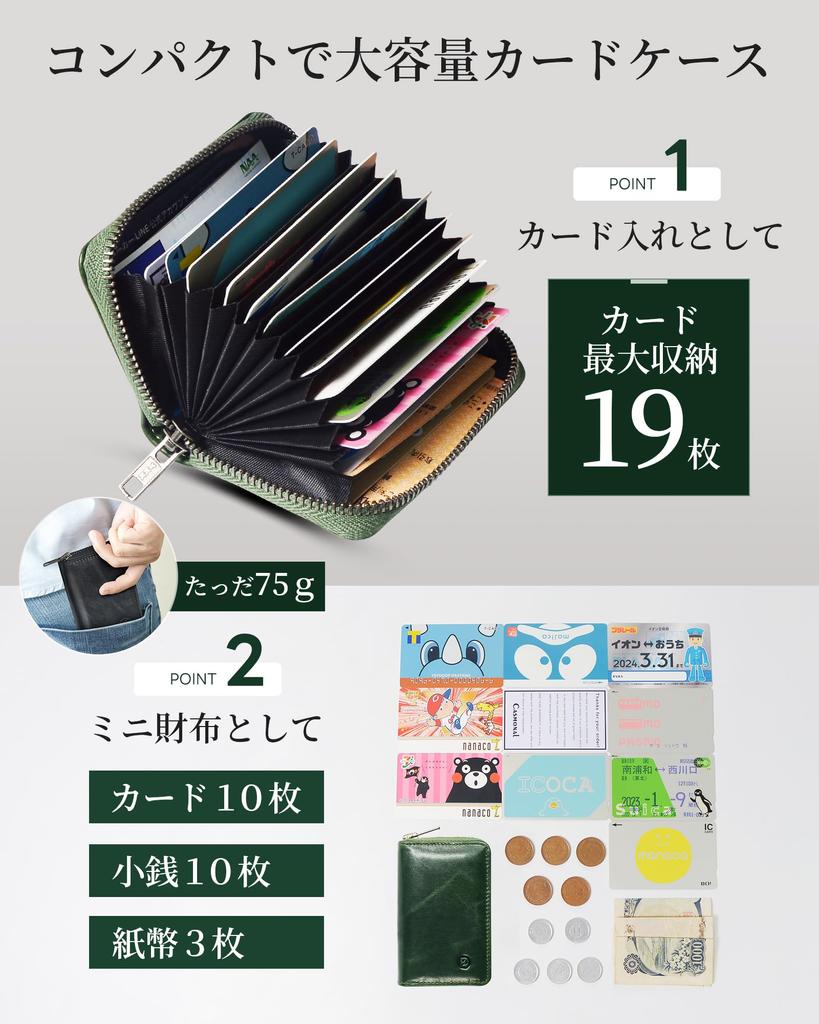 Karte Kreditkarte Echt Hergestellt in Himeji Große Karte Skimming YKK Reißverschluss [Modiko] Hülle, Herren Hülle, Leder, Japan, Leder, Kapazität, Faltenbalg, Halter,