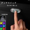 Universal Car Interior LED Reading Light with 7 USB Mini Ambient Colors, Charging, Touch-Touch Light, 2-Pack