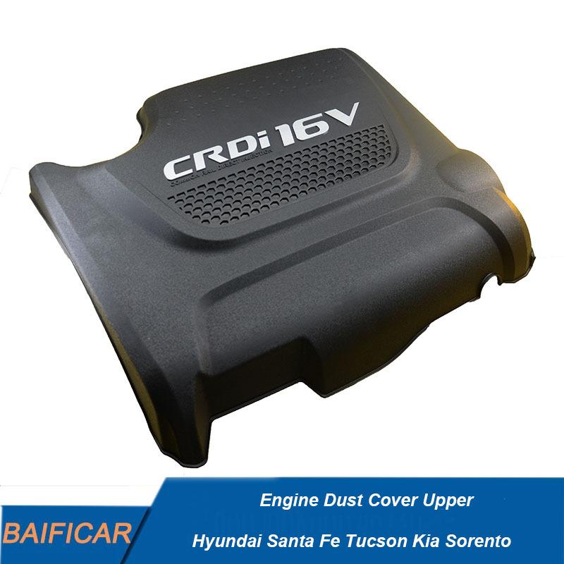 Baificar Brand New  Engine Dust Cover Upper 292402F611 29240-2F611 For Hyundai Santa Fe Tucson Kia Sorento