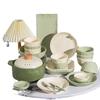 ZISIZ High-Foot Ceramic Dining Bowl