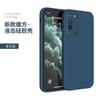 Applicable To Huawei Honor X11 Mobile Phone Case Xmax Liquid Silicone X Straight Edge Soft Case Honorx