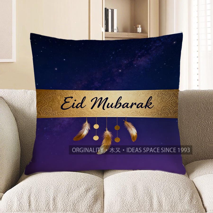 

2D Eid Mubarak Starry Feather Decorative Pillow Cover Pattern Cushion Cover Suitable For Sofa Bedroom Car Pillow Cover 40x40cm