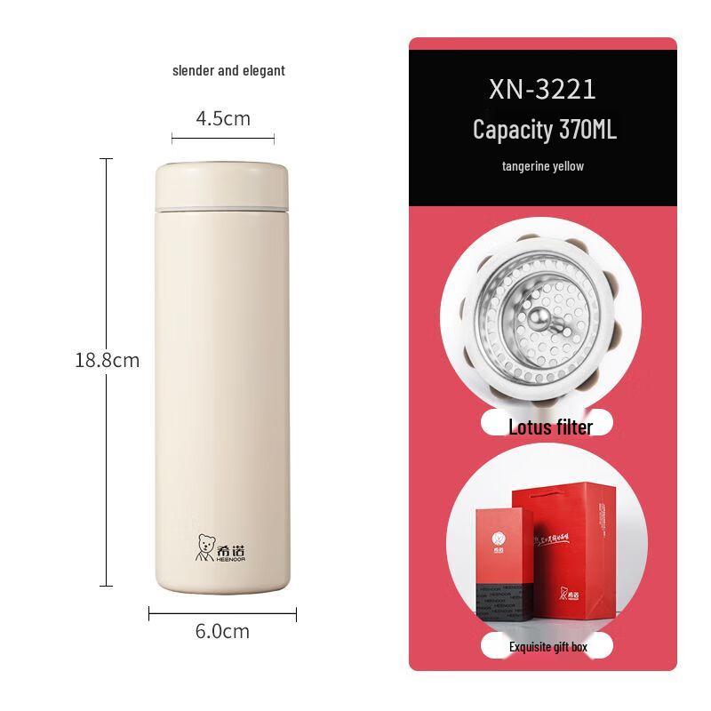 Cenote Stainless Steel Insulated Tea Bottle