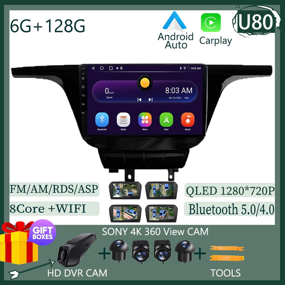 7862 CPU Car Android 14 For Buick GL8 3 2017-2020 Auto Radio Stereo Video Player GPS Bluetooth QLED Screen No 2din DVD WIFI BT
