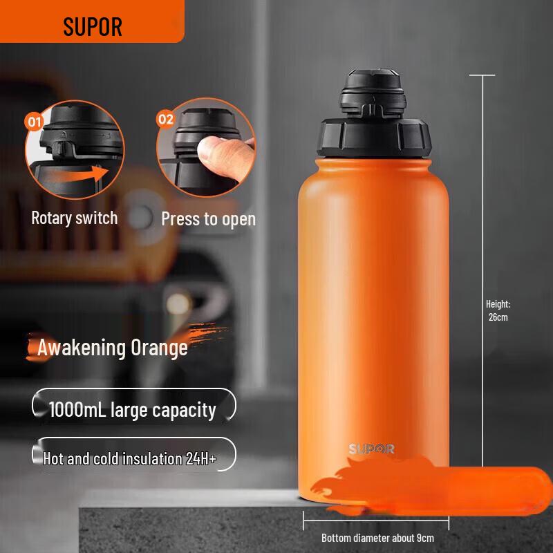 SUPOR 1000ml Sports Insulated Water Bottle