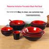 Gannian Melamine Japanese-Style Noodle Bowls