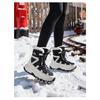 Winter Fashion Snow Boots Women's Thickened Warm Cotton Shoes Waterproof Non Slip Women's Increased Height Winter Boots For Men