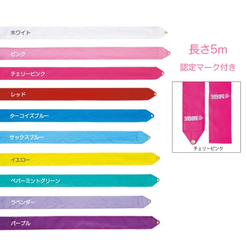 SASAKI Rhythmic Gymnastics Apparatus International Gymnastics Federation Certified and Japan Gymnastics Association Rayon 5m Turquoise Ribbon,
