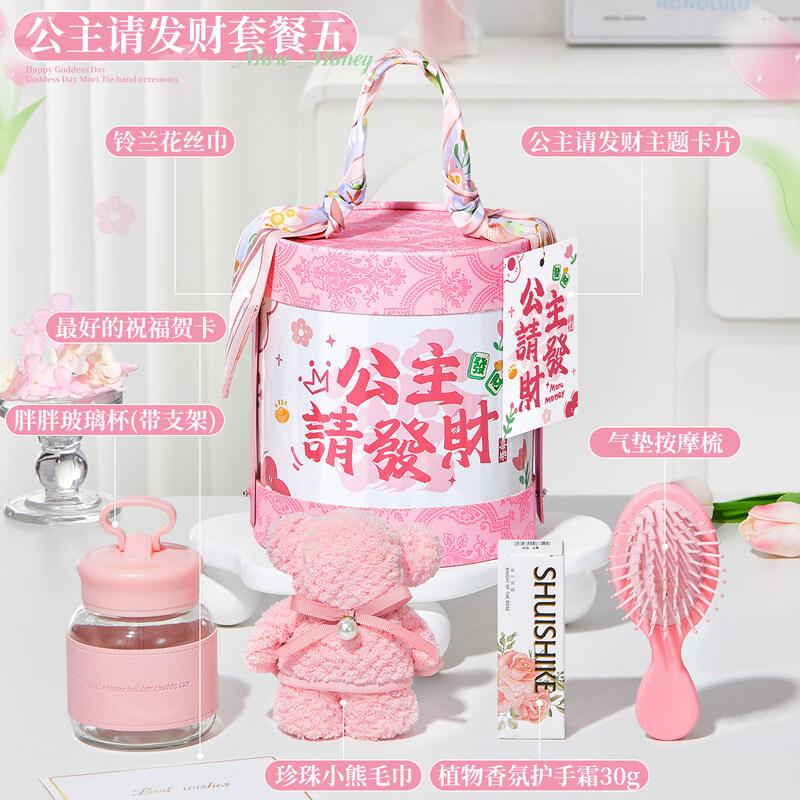 Elegant Gift Set with Glass Cup and Essentials