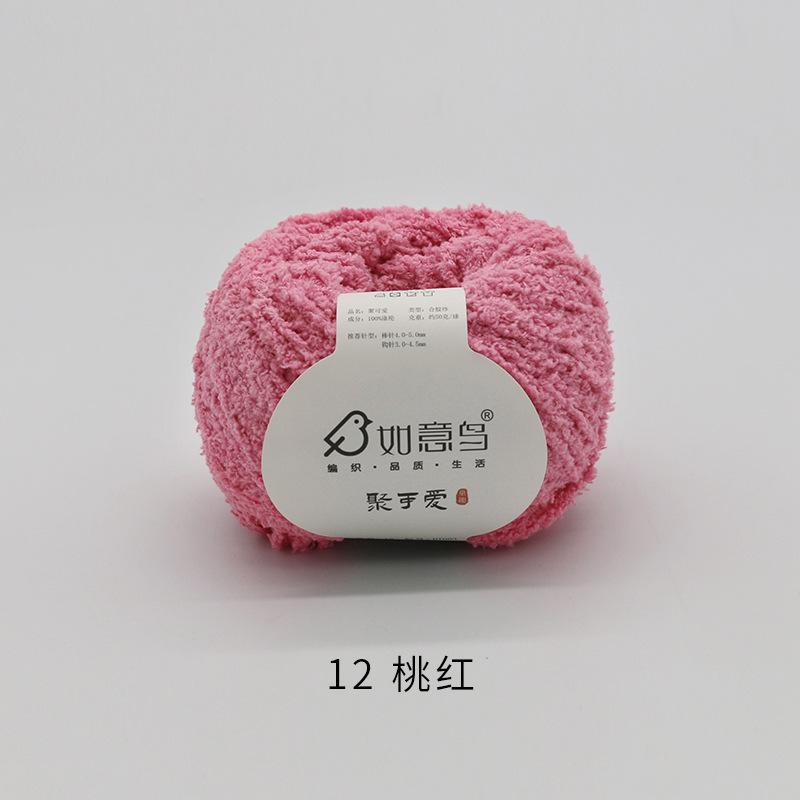 Plüsch Chenille Chunky Garn zum Häkeln von Stofftieren, Decken, handgefertigte Strickgarne