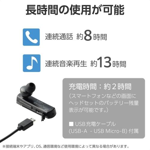 ELECOM Wireless Headset, Bluetooth, Single Ear, Compact, Hands-Free, Earplug Type, with Microphone Mute, Power Switch, Volume Button [Multi-point supp