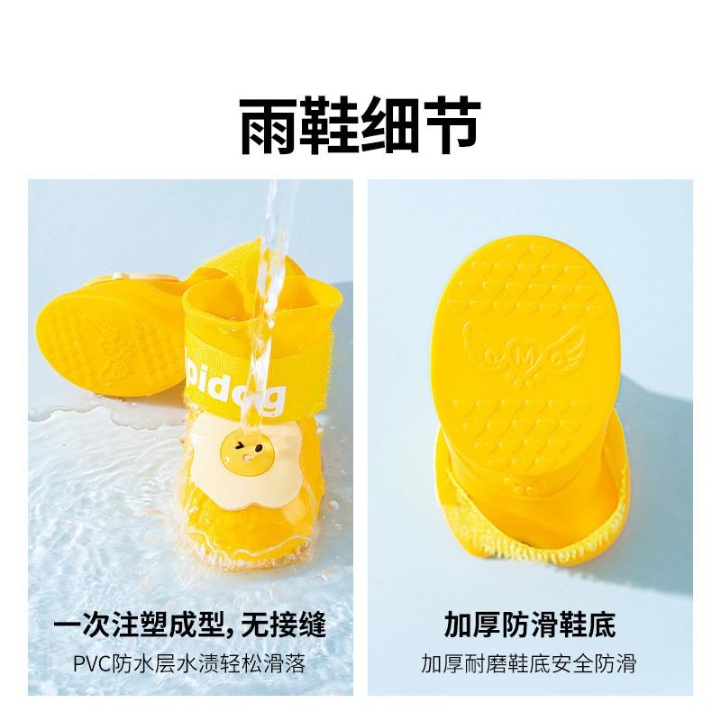 Pet Rain Boots Dogs Cats Waterproof Silicone Shoe Covers Anti-Slip Durable Cartoon Design Small Medium Large Sizes