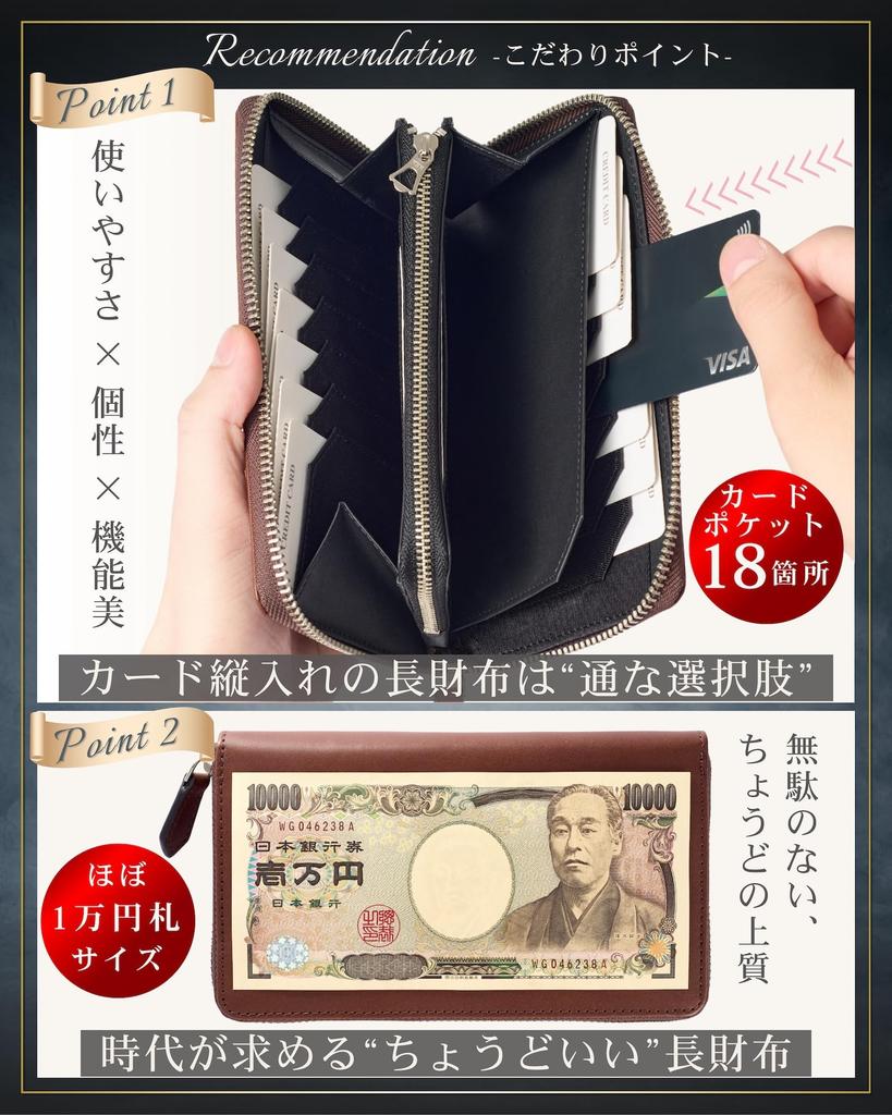 Eledita Men's Small Long Wallet - Tochigi Leather (Green)