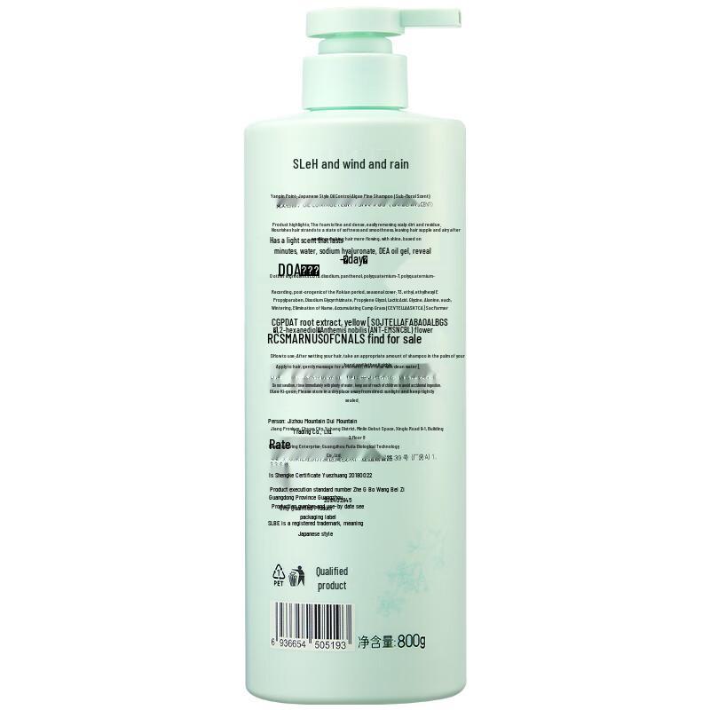 Hefengyu Oil Control Volumizing Shampoo, Gardenia