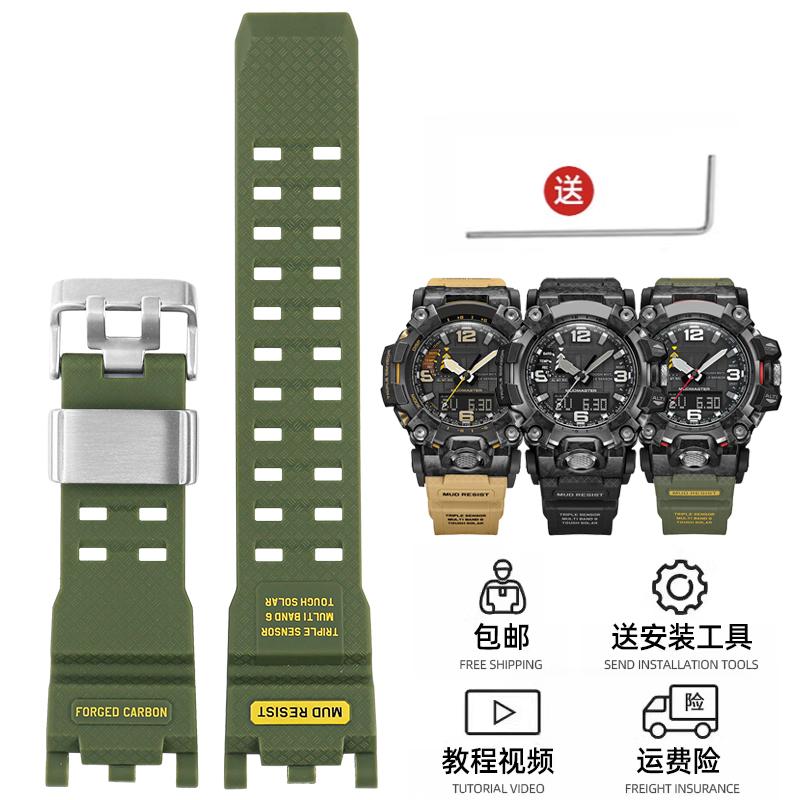 

Для годинника G-SHOCK Casio Ремінець для чоловічого другого покоління Big Mud King Модифікований GWG2000 GWG-2000 GWG-2040 Смоляний гумовий ремінець