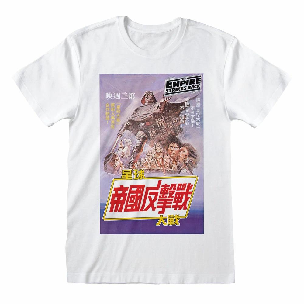 Japanese Empire Strikes Back Merch Tshirt Mlxl New S