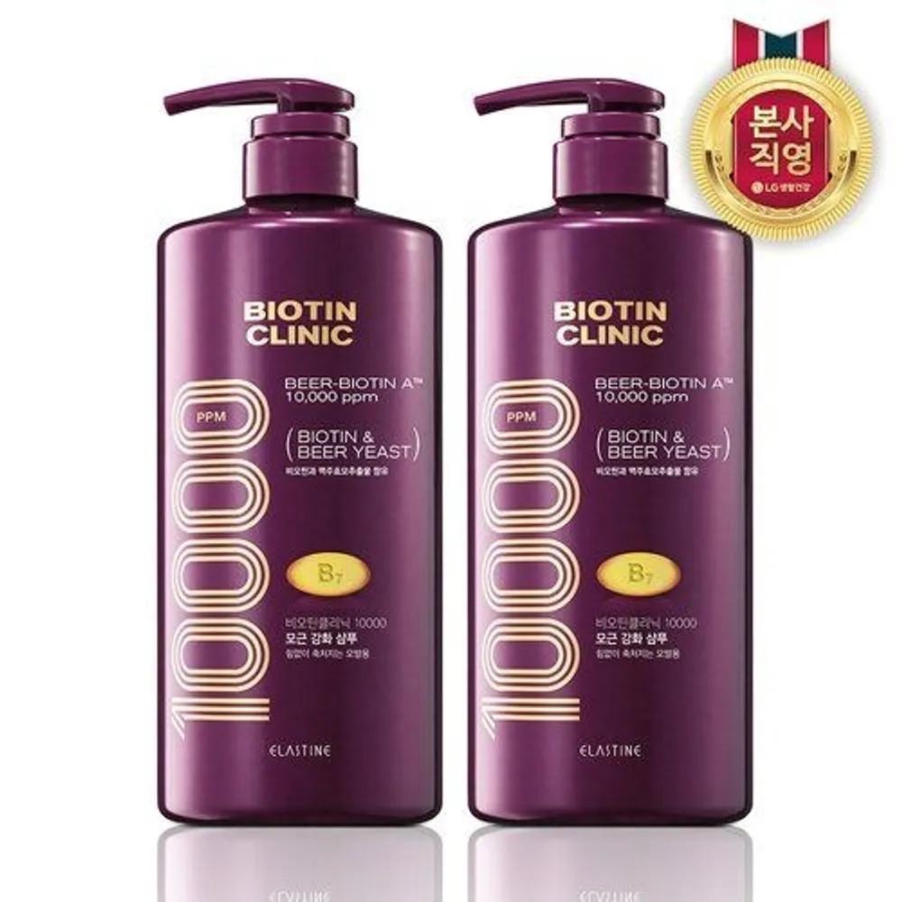 ELASTINE Large Size Biotin Clinic Shampoo 1000ML x 2