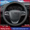 Wuling Steering Wheel Cover: Genuine Leather, Universal Fit for S S1 S3 & Rongguang V Trucks, All-Season Grip