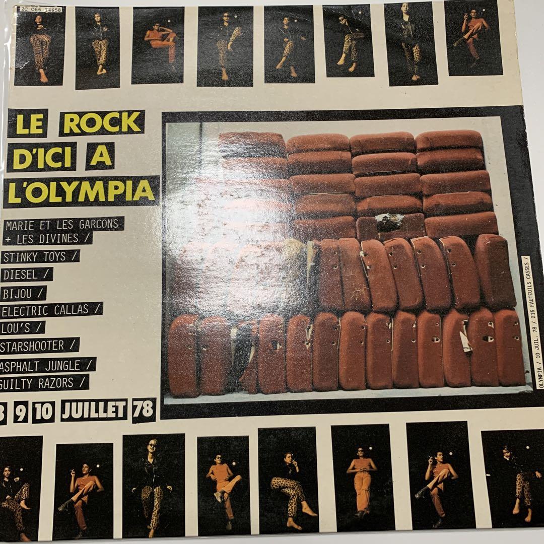 

[USED] LP Record LE ROCK D ICI A L OLYMPIA France