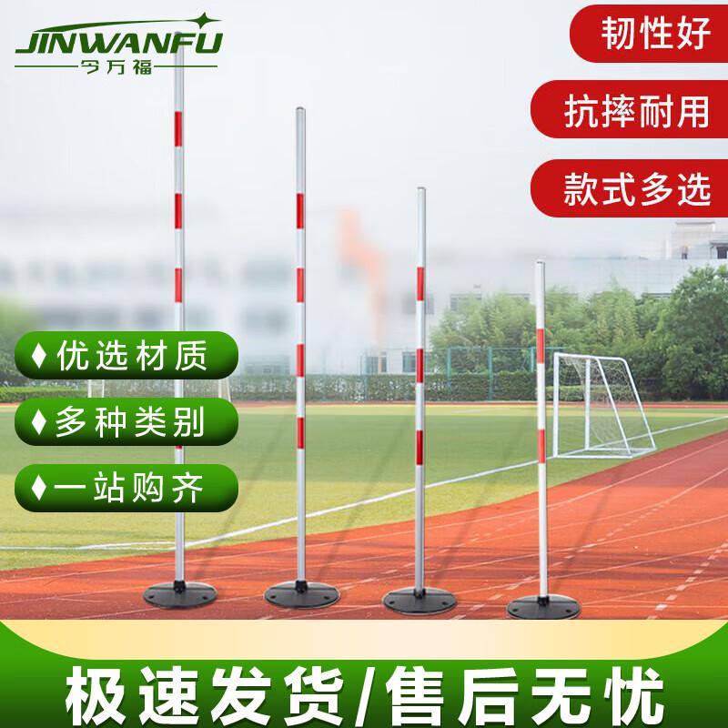 Agility Training Obstacle Pole