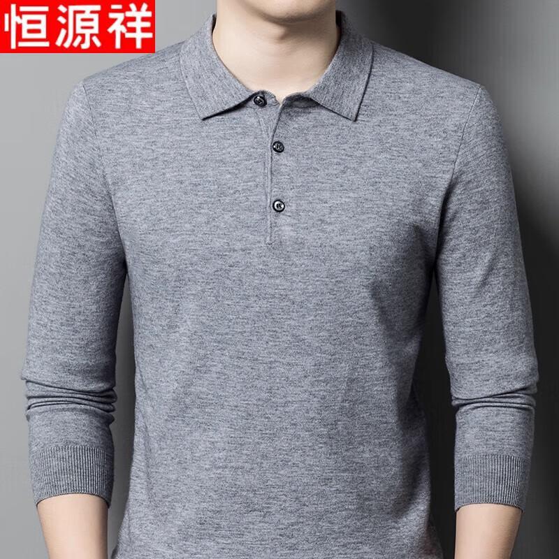Hengyuanxiang Men's Wool Blend Polo Knit Sweater