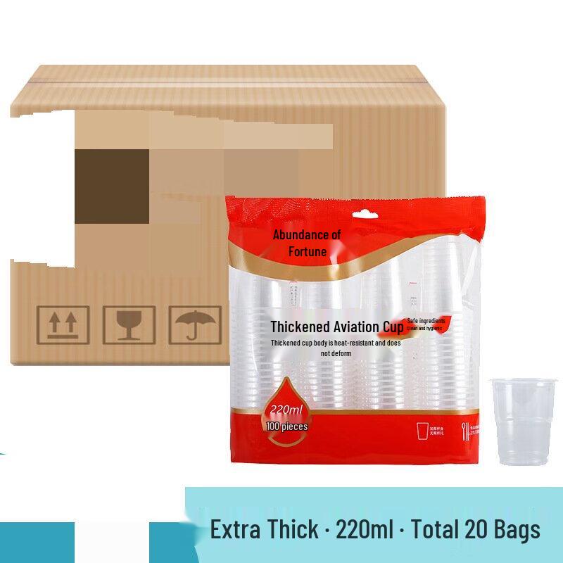 OEING 220ml Clear Disposable Plastic Cups, 2000 Count