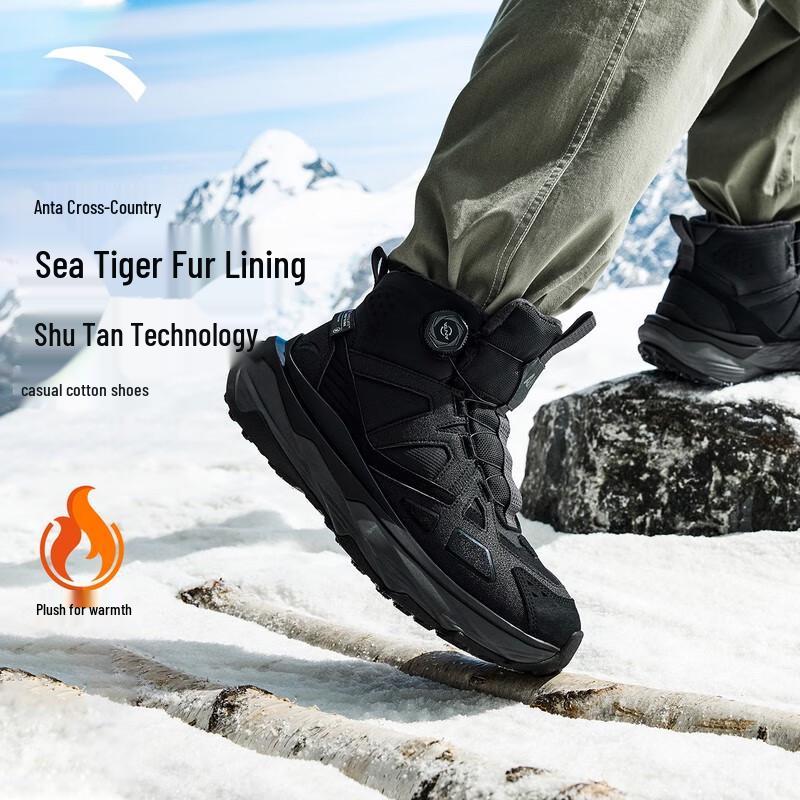 Anta Yueling 2 Men s Winter High-Top Outdoor Shoes US 8.5