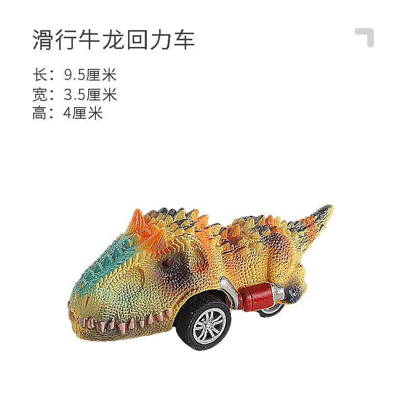 Dinosaur Toy for Kids Car Tyrannosaurus Rex Electric Universal Boy Toy Dinosaur Interactive Games Animal Dinosaur Model Car Gift